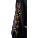 Tokyo Revengers Keisuke Baji Cosplay Kostüme Outfits Halloween Karneval Suit